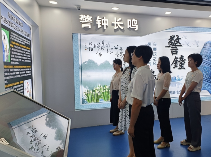 图为高新区党员干部参观水仙清风馆警示教育内容.png 图为高新区党员干部参观水仙清风馆警示教育内容.png